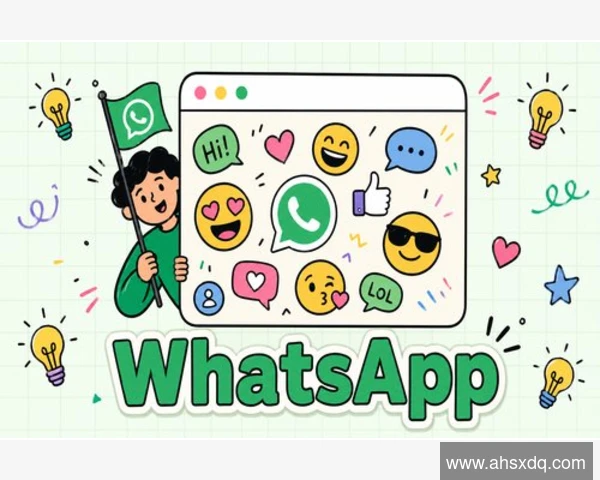 新用户必读WhatsApp与WhatsApp Business能否共存并发挥各自优势